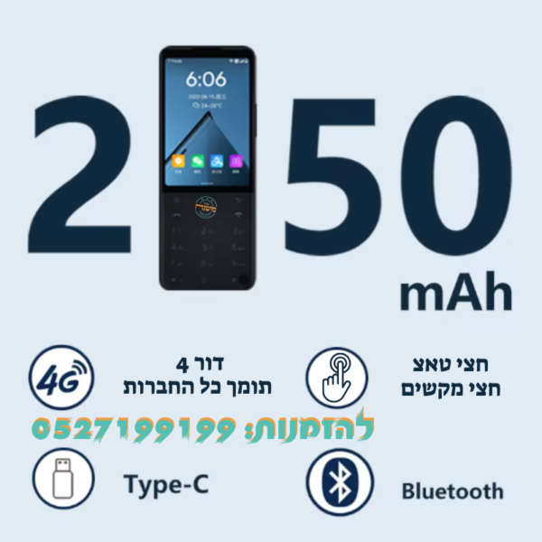 מכשיר שיאומי F22 PRO חצי מקשים חצי טאצ תומך כשר  64 גיגה - Image 3