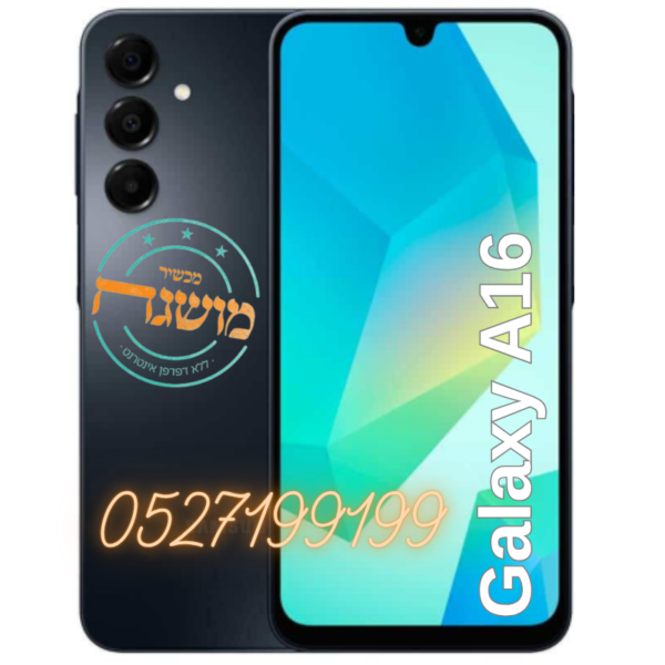מכשיר סמסונג A16 מושגח 128 גיגה