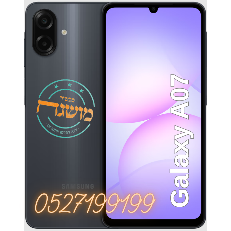 מכשיר סמסונג A07 מושגח - Image 4